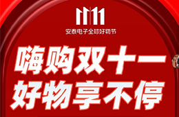 莫道桑榆晚 為霞尚滿天—華耀致誠員工退休歡送會