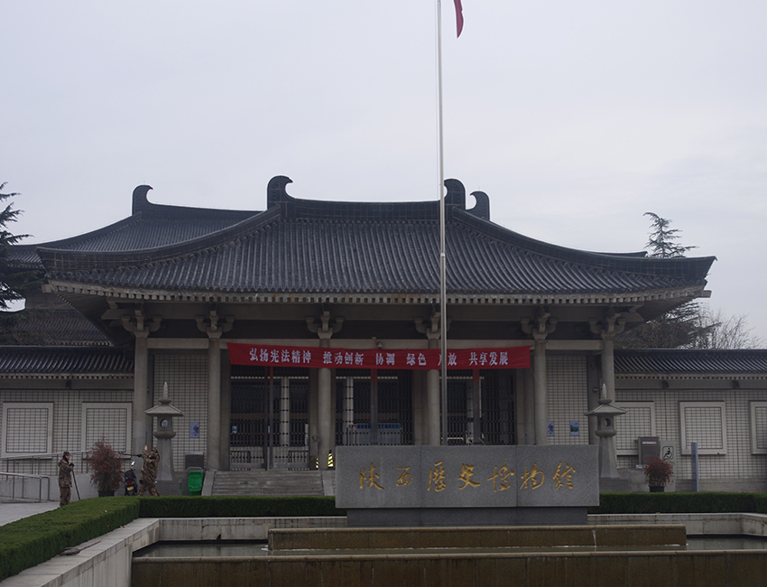 <b>陜西歷史博物館唐墓壁畫展館網(wǎng)架</b>
