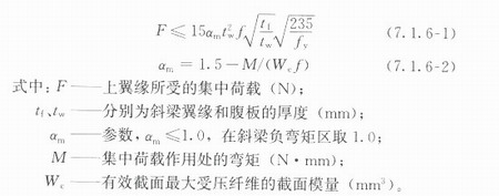 鋼結(jié)構(gòu)住宅