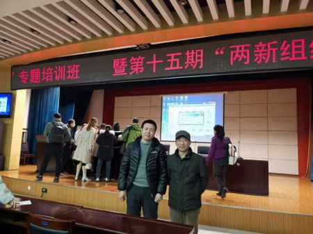 華邦建設