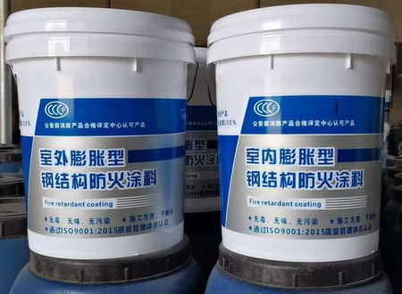 膨脹型鋼結(jié)構(gòu)防火涂料